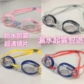 备套装 泳镜防雾防水高清专业游泳眼镜儿童男孩女孩训练夏季 成人装