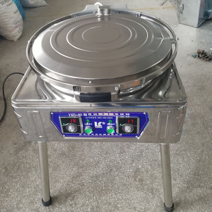 北京洛克双控恒温80型商用电饼铛 煎饼炉 公婆饼机大饼机千层饼机