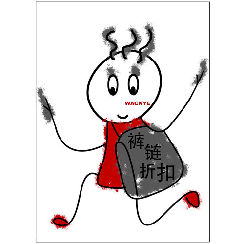 WACKYE  裤链合集 折扣清仓