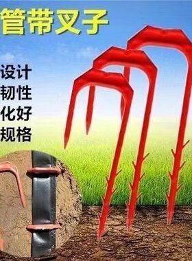 滴灌带卡子滴灌微喷叉子固定器U型卡子卡管气卡扣水带压管叉西瓜