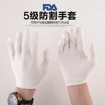 Grade 5 anti cutting gloves wear and oil resistant outdoor work kitchen household labor protection gloves fruit cutting gloves