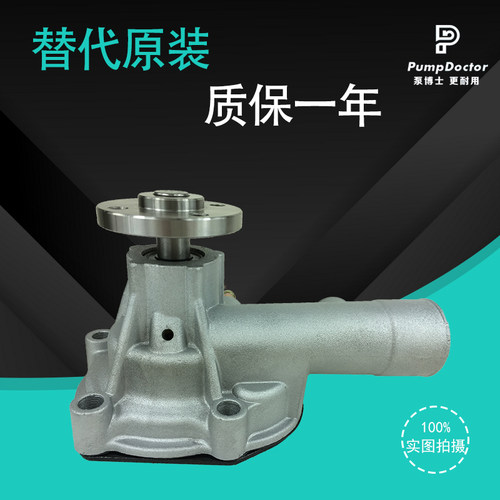 三凌S3Q2/E303水泵 32C45-00023 WATER PUMP