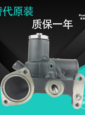 三菱6D22T水泵 ME995716 HD880/HD1250/SK400水泵 泵博士品牌水泵