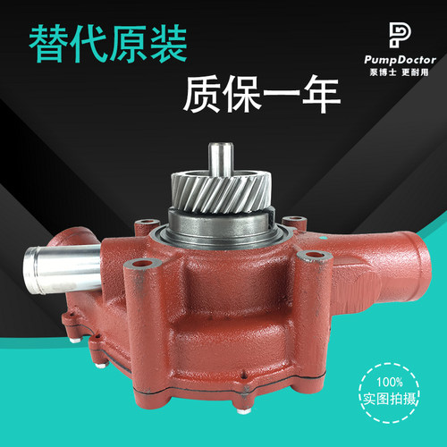 斗山大宇DH370-7/DH360/DH420-7/DH500水泵 DE12T发动机水泵