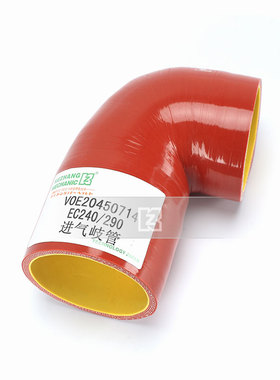 挖掘机 沃尔沃EC240BLC/290BLC进气岐管 VOE20450714增压器发动机