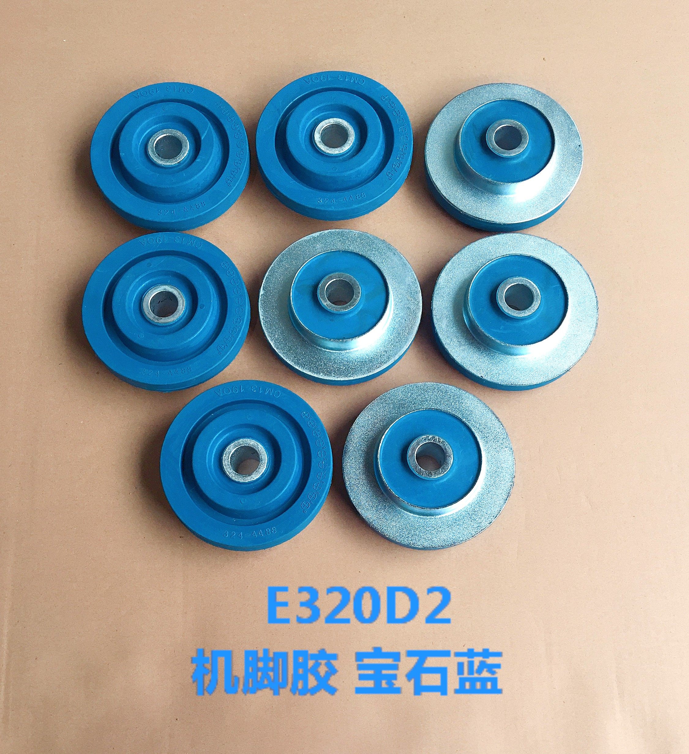 挖掘机配件 CAT卡特E320D2发动机减震垫 机脚胶 机脚垫 胶块角垫