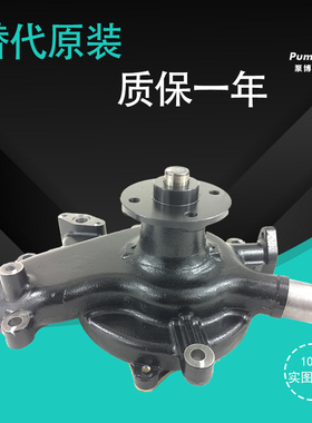 日野P11C水泵 16100-03811 神钢SK460-8/480-8水泵 神钢挖机水泵
