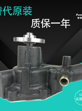 4BD1水泵 EX90/EX100/EX120 8-94376865-0 五十铃水泵 日立水泵