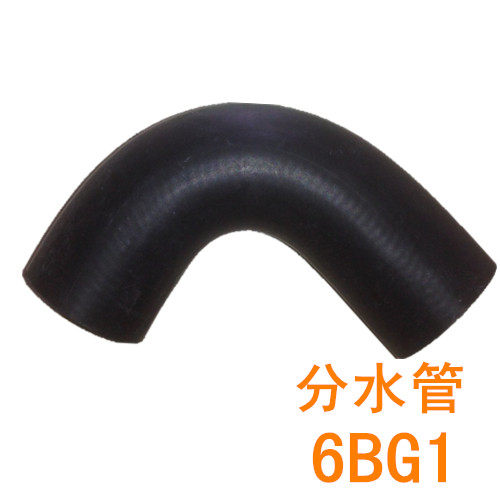 挖掘机配件 6BG1/6BD1发动机水泵分水管 优质橡胶管 水泵连接管