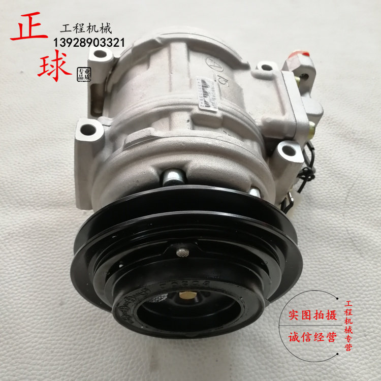 临工55/60/75斗山80挖掘机空调压缩机/冷气泵10pa15c夏工