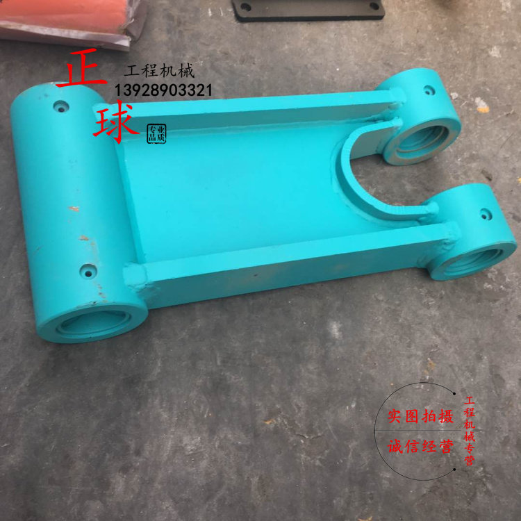 挖掘机神钢SK200 210 250 330 350 工字架千秋架连杆摇杆挖斗配件