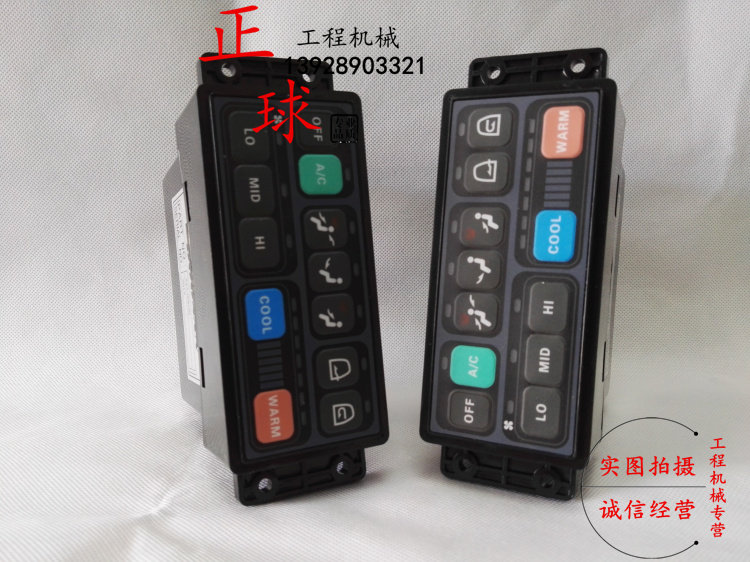 挖掘机斗山大宇空调控制面板150 200 220 300-5-7开关 调控器配件