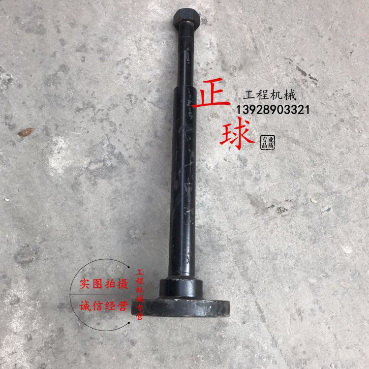 涨紧油缸弹簧拉杆卡特act307/307b/307c 拉杆挖掘机配件总成