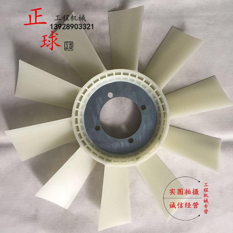 开元60-8 风扇叶 发动机风叶康明斯3.8发动机风扇叶挖掘机配件