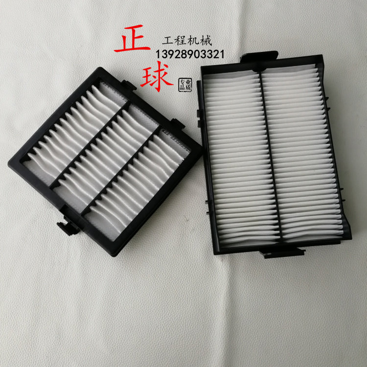 挖掘机配件 适用日立ZX200-3 210 240 330 360-3电喷空调滤芯滤网