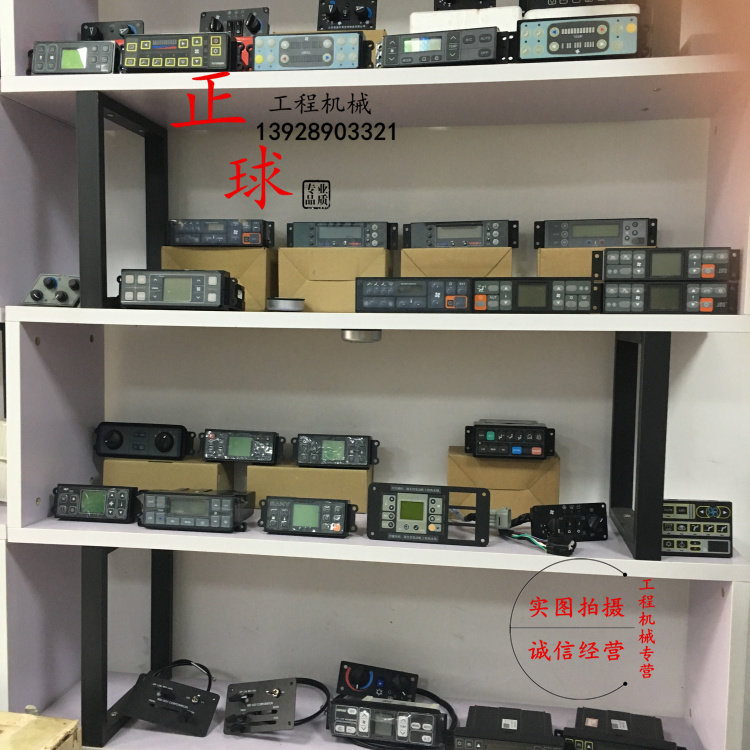 挖掘机 柳工 徐工卡特 小松 空调控制面板 开关调控器 温控操控器