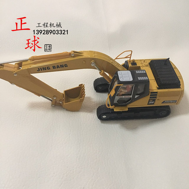 遥控挖机小挖掘机 模型 高仿真 挖斗 挖机配件合金模型小挖机摆件
