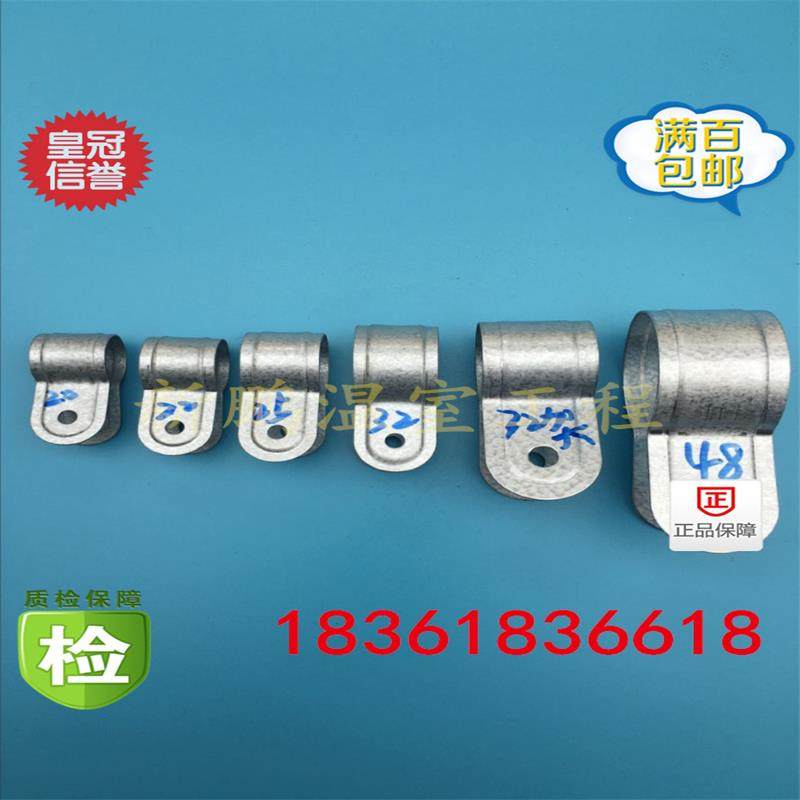 greenhouse Vegetables greenhouse Accessories HDG Tube groove Thickened type Clamp greenhouse Hoop Head hoopin the Flower delivery/Flowers simulation/Plants gardening , Gardening supplies , Other Garden Supplies  category - from Buy2taobao.com to provide professional Taobao agent buy service