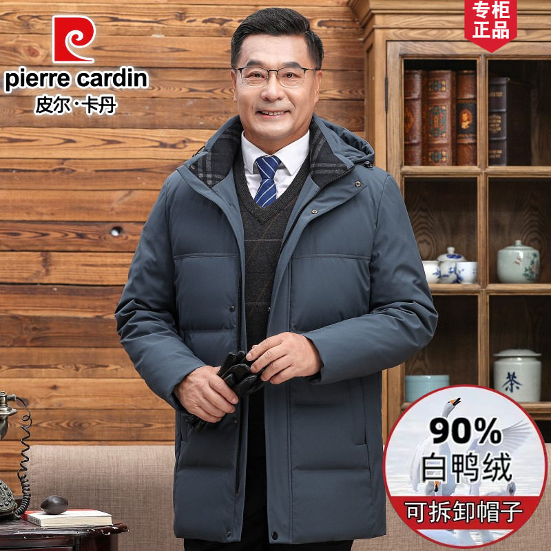 皮尔卡丹冬季新款男士羽绒服中长款中年人男款中老年爸爸加厚外套
