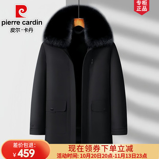 皮尔卡丹中老年加厚羽绒服男鹅绒中长款脱卸内胆爸爸冬装外套