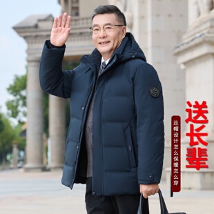 皮尔卡丹羽绒服男士中长款鹅绒外套2025新款加厚极寒中年爸爸冬装