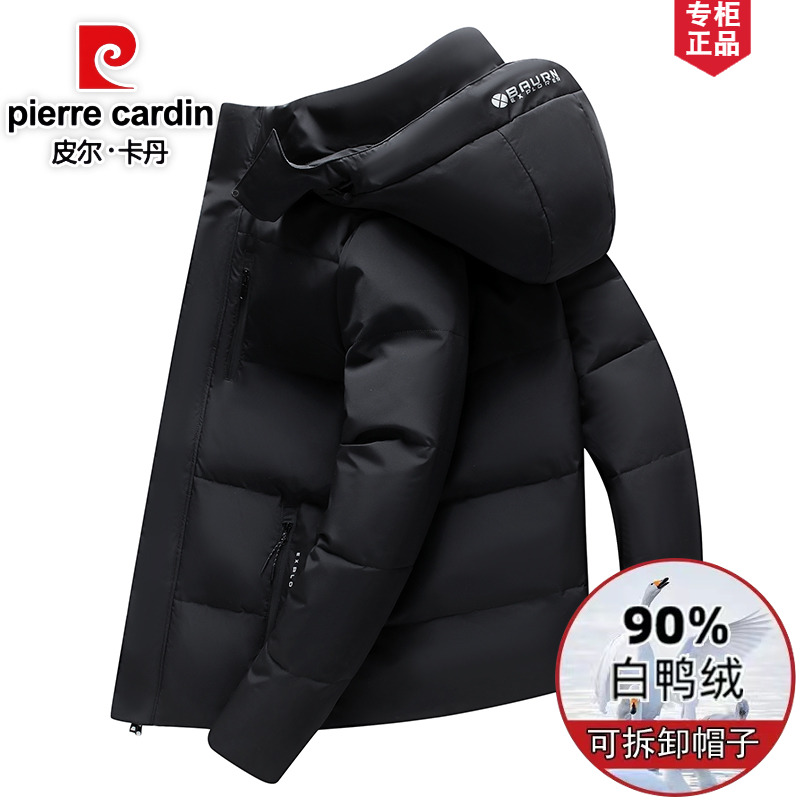 皮尔卡丹清仓加厚羽绒服男短款新时尚休闲连帽中青年保暖大码外套