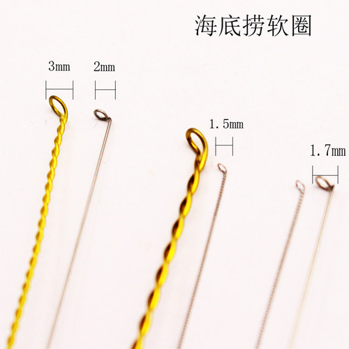 海底捞专业弹性软环采耳工具
