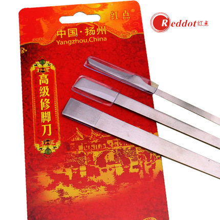 Reddot/红点修脚刀扬州