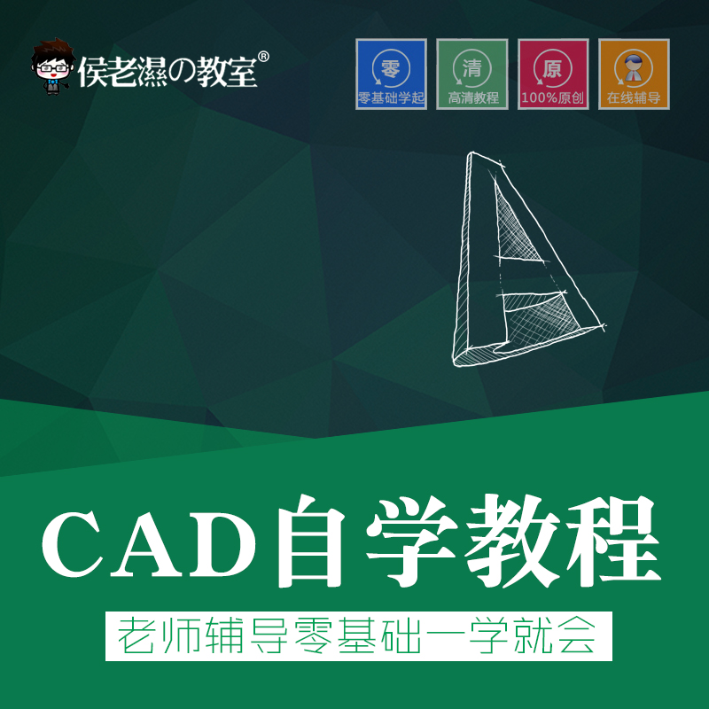 cad2007ÊÓÆµ×Ôѧ½Ì³ÌÊÒÄÚautocad¼Ò×°¼Ò¾ßÉè¼ÆÔÚÏ߿γ̺îÀÏʦ½Ìѧ