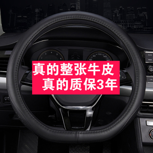 C4真皮方向盘套免手缝牛皮把套 C6天逸C5 雪铁龙凡尔赛C5X