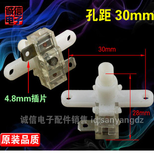 电暖器取暖器单开关小太阳开关单独琴键电源开关插排插座开关30mm