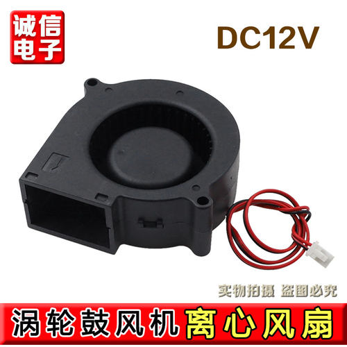 全新JY7530H12S DC12V 暖风机 烘干机 温奶器涡轮鼓风散热风扇