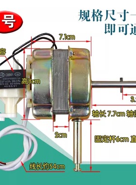 钻石牌FS-45-2电风扇 落地扇 台扇 电机 马达 65W