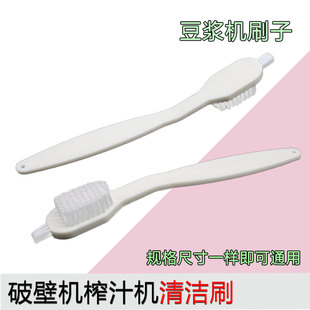 实用的小刷子 咖啡机破壁机豆浆机清洁刷两面杯子硬毛多用途清洗