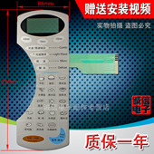 S微波炉面板 控制面板KD21C 按键开关触摸开关