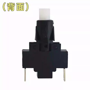 取暖器电暖器按键开关暖风机配件室内加热器电暖气小太阳电源按钮