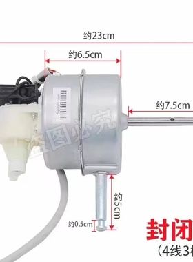 美D原厂全新正品配件电风扇电容马达FS40-12K2/10K/11L1通用电机