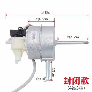 美D原厂全新正品配件电风扇电容马达FS40-12K2/10K/11L1通用电机