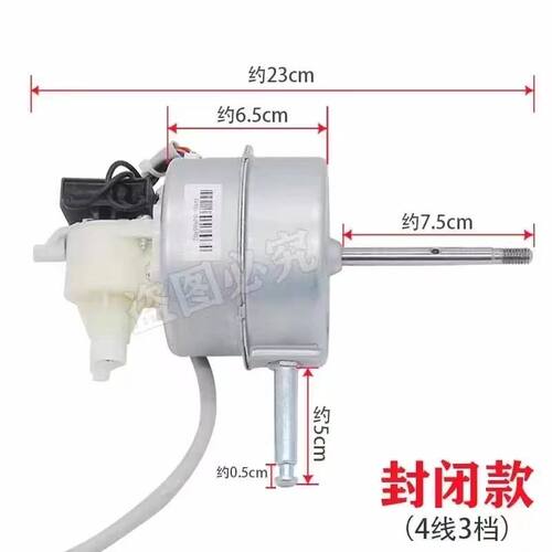 美D原厂全新正品配件电风扇电容马达FS40-12K2/10K/11L1通用电机