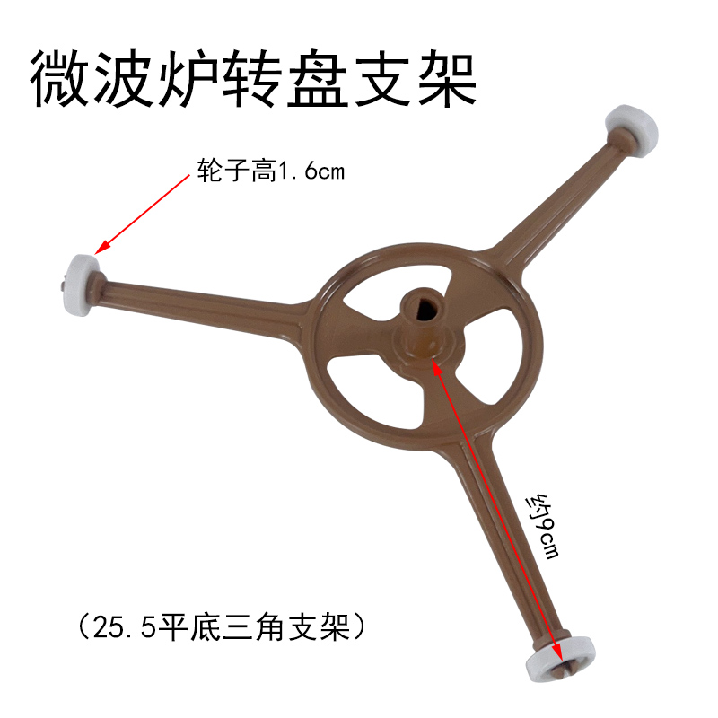 适用于美的微波炉玻璃转盘配件M1-L213B/211A/213C底盘玻璃托盘子