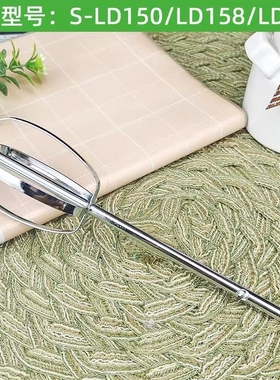 九阳打蛋器S-LD150/LD158/LD156打蛋网打蛋棒搅拌棒打发棒配件