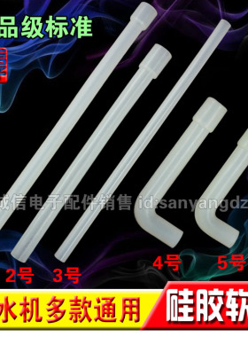 促销高温胶管各种饮水机