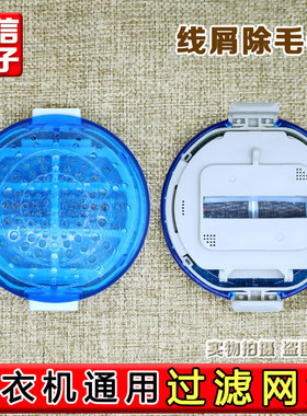 适用LG洗衣机T60/70/80MS33PDE过滤网袋器盒盖子排水管XQB65-S3PD