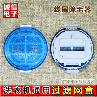 适用LG洗衣机T60/70/80MS33PDE过滤网袋器盒盖子排水管XQB65-S3PD