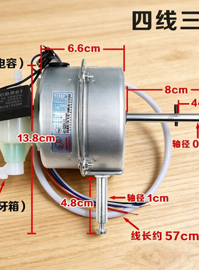 美d风扇配件电机FS40-12K1/FS40-11D4/FS40-8E2纯铜马达正品保障