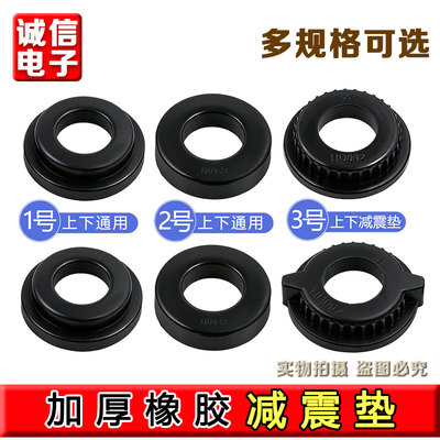 适用于格力美的海尔TCL空调内电机橡皮垫黑胶圈内风机橡胶减震垫