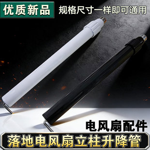 适用美的格力电风扇底盘通用工业落地扇配重块支撑固定盘底座配件