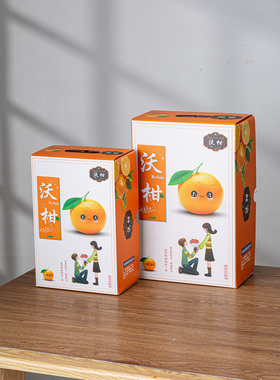 广西沃柑礼盒包装箱10斤装皇帝柑高档大号橙色礼品套盒空盒子定制