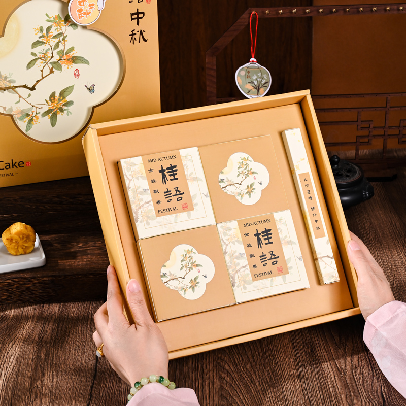 中秋月饼包装盒4粒125*180克
