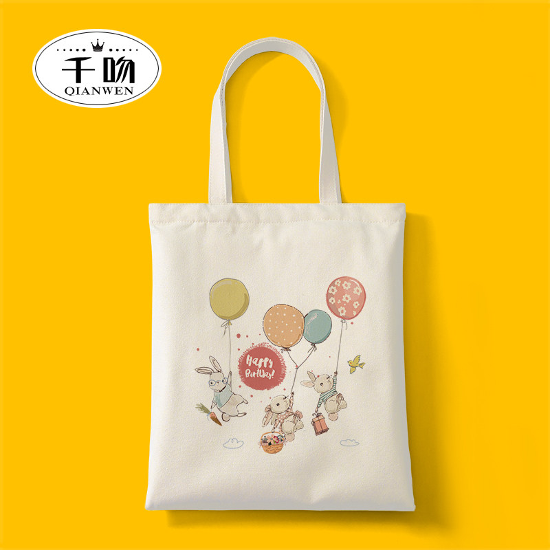 帆布包女夏天2021年新款布袋大学生上课大容量单肩手提通勤拉链包在类目 箱包皮具/热销女包/男包, 女士包袋中 - 来自Buy2taobao.com提供专业的淘宝代购服务